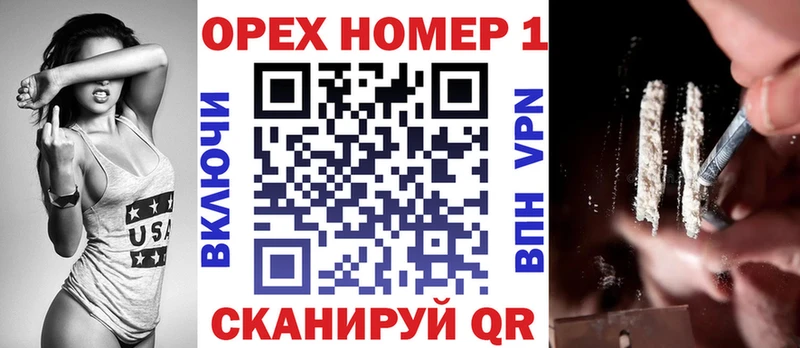 Какие есть наркотики Великие Луки Альфа ПВП  МЕФ  АМФЕТАМИН  Кетамин  Каннабис 