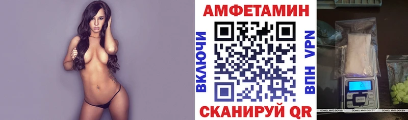 АМФЕТАМИН Розовый Великие Луки