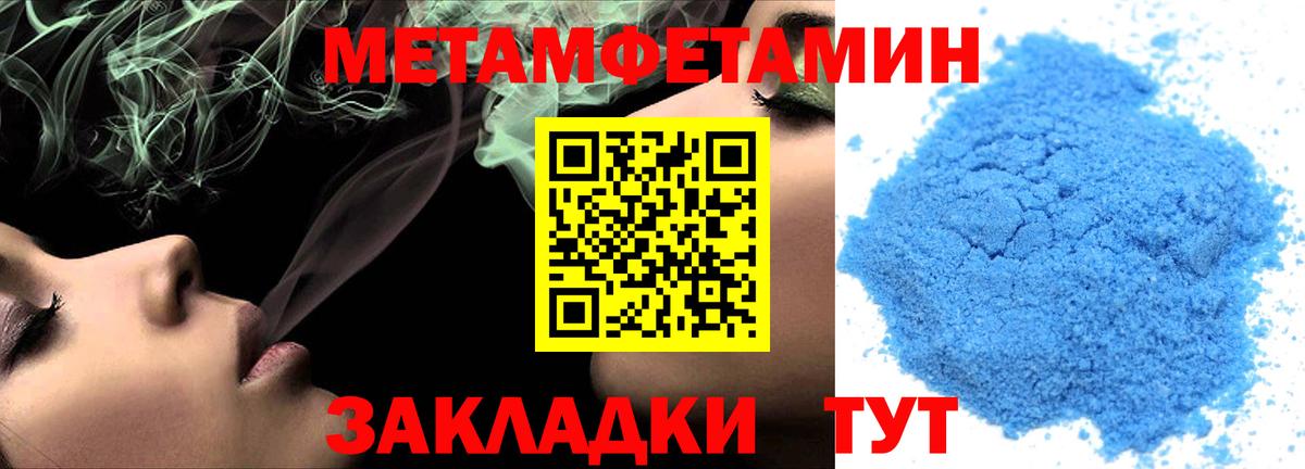 Amphetamine Premium  Вход с VPN  АМФЕТАМИН  Великие Луки 