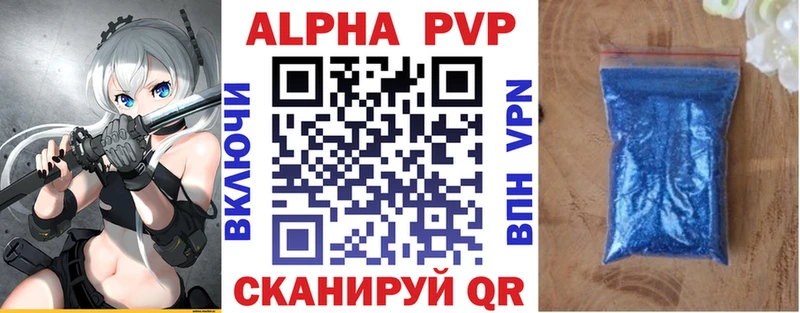 дарнет шоп  Великие Луки  A PVP СК 