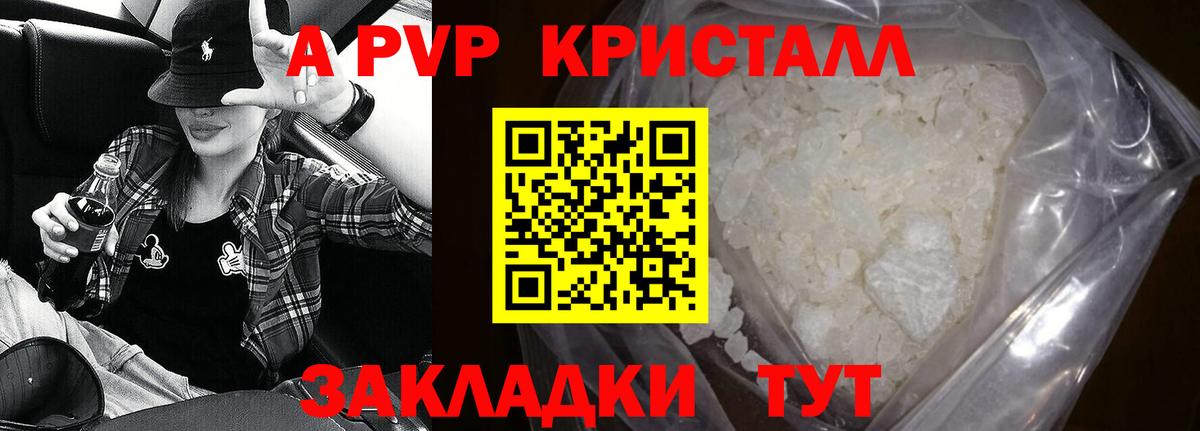 Канабис Великие Луки