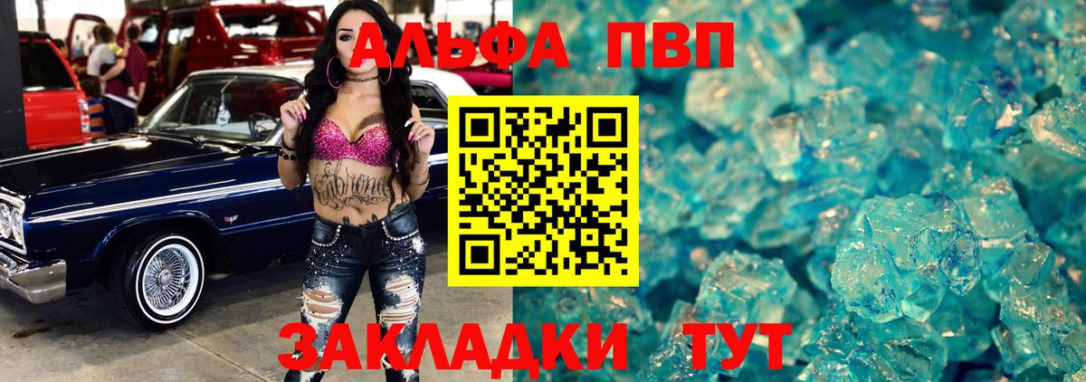 ГАШ  Великие Луки  Кокаин  МЕТ  МЕФ   Бошки Шишки  АМФ   Cocaine 