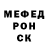 ГАШИШ Изолятор Lev Fedorov