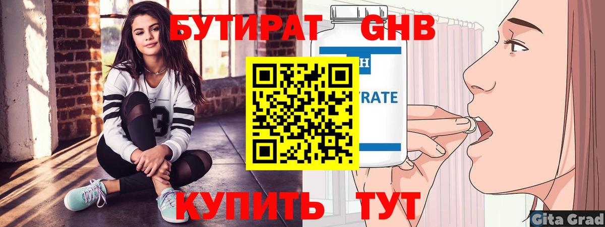 COCAIN  Гашиш  Масло ТГК  МДМА  МЕФ  ГАШ  МЕФ  Великие Луки  Вход с VPN  МАРИХУАНА  Каннабис 