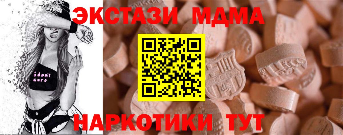 ЭКСТАЗИ Дубай  Ecstasy  Великие Луки  Вход с VPN 