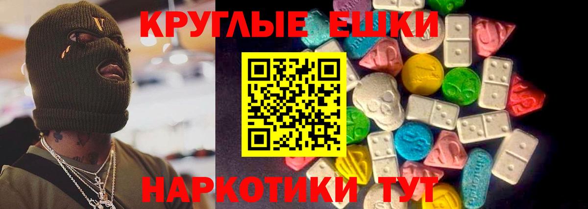 Великие Луки  A-PVP СОЛЬ кристаллы  Вход с VPN  Гашиш  Мефедрон  