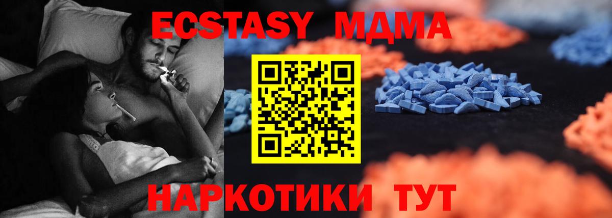 Ecstasy  Ecstasy диски  Великие Луки  цены   Экстази 99% 