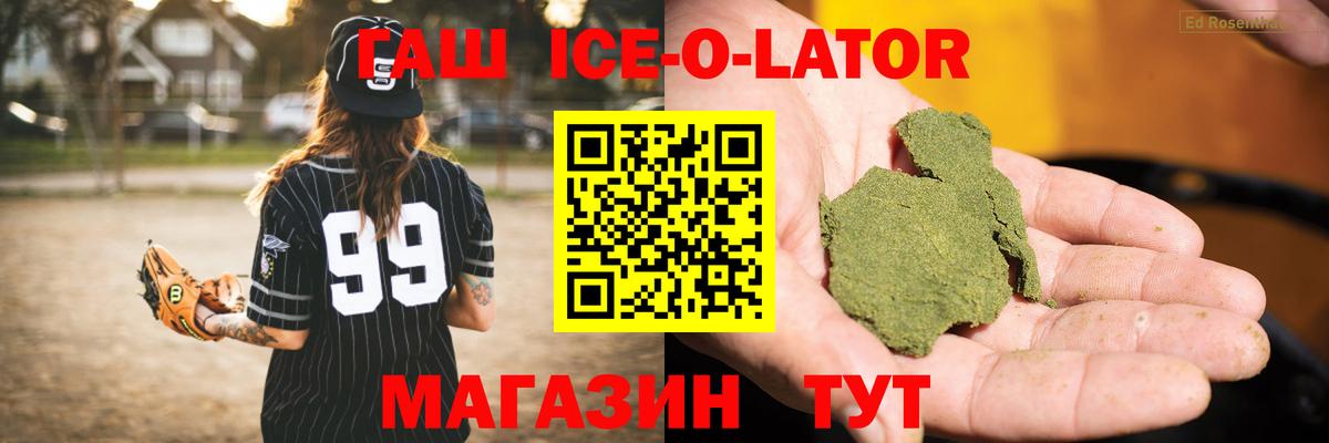 Великие Луки  ГАШ гарик  ГАШ  ГАШИШ гашик  Вход с VPN 