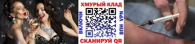 ГЕРОИН афганец omg ссылки Великие Луки