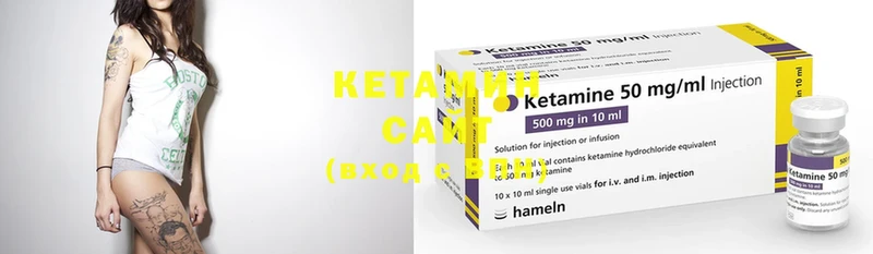 Кетамин ketamine  хочу наркоту  Великие Луки 