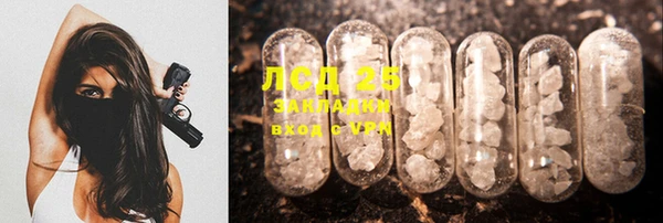 прущая мука Струнино