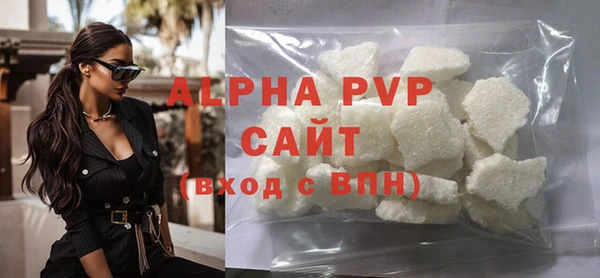 COCAINE Ступино