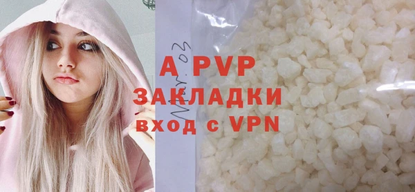 герыч Строитель
