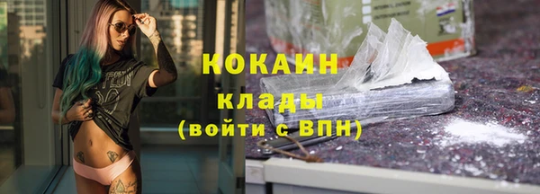 COCAINE Ступино
