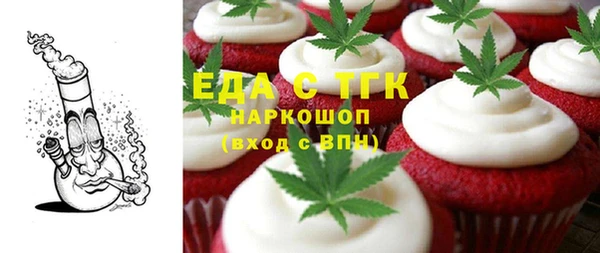 герыч Строитель