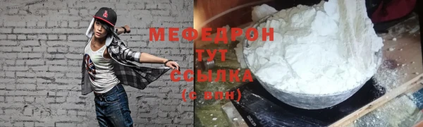 герыч Строитель