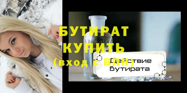 герыч Строитель