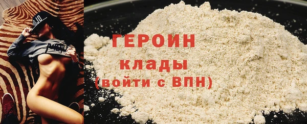 COCAINE Ступино
