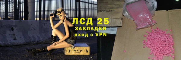 COCAINE Ступино
