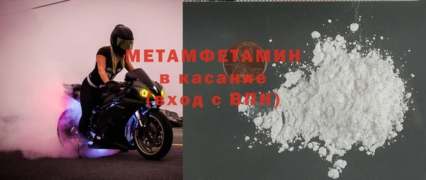 COCAINE Ступино