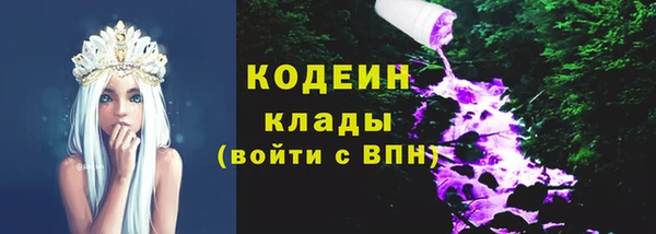 герыч Строитель