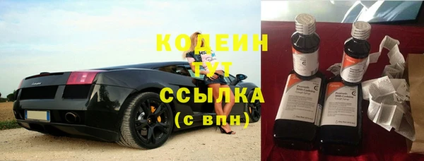 COCAINE Ступино