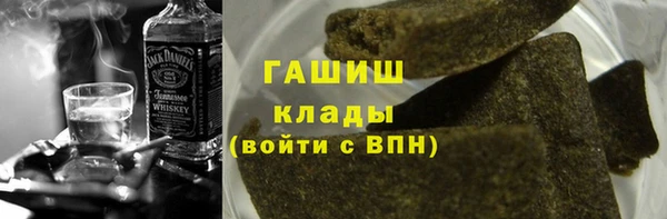 COCAINE Ступино