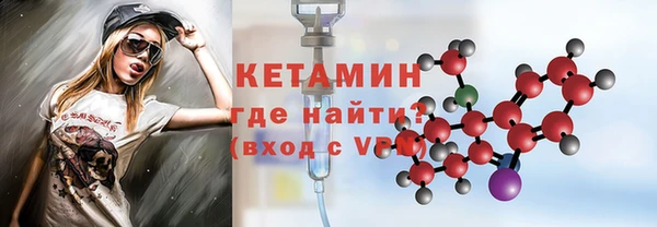 герыч Строитель