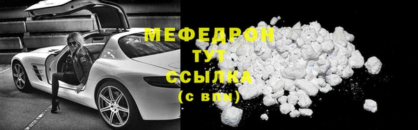 прущая мука Струнино