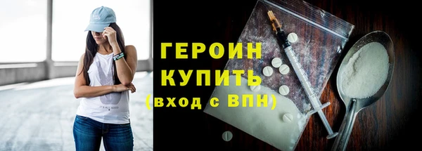 герыч Строитель