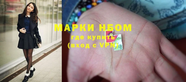 MDMA Зеленокумск