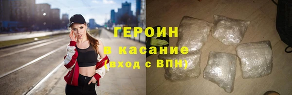 герыч Строитель