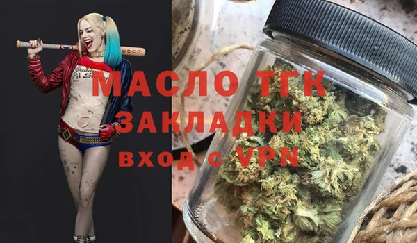 молекула духа Покачи