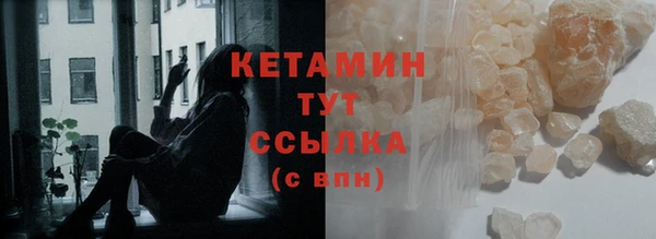 прущая мука Струнино