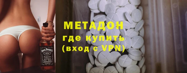 COCAINE Ступино