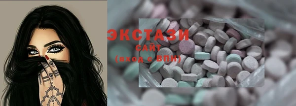 COCAINE Ступино