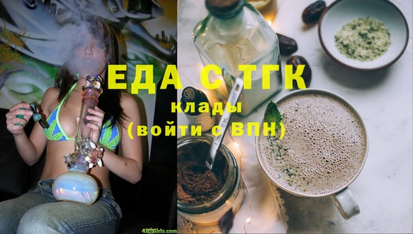 герыч Строитель