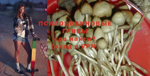 COCAINE Ступино
