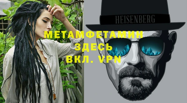 прущая мука Струнино