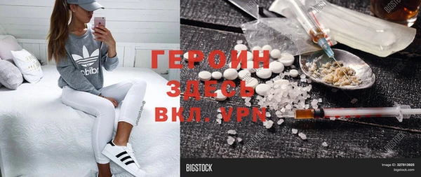 COCAINE Ступино