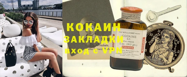прущая мука Струнино