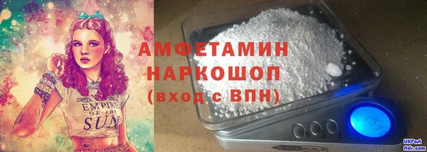 MDMA Зеленокумск