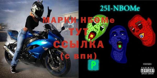 герыч Строитель