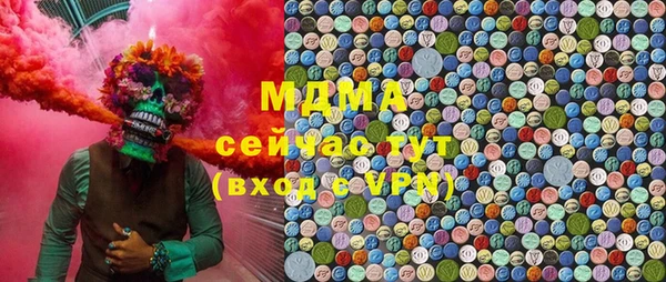 COCAINE Ступино