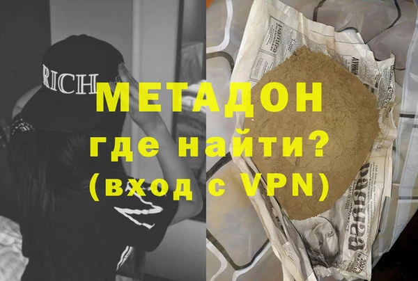 COCAINE Ступино
