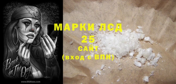 MDMA Заволжье