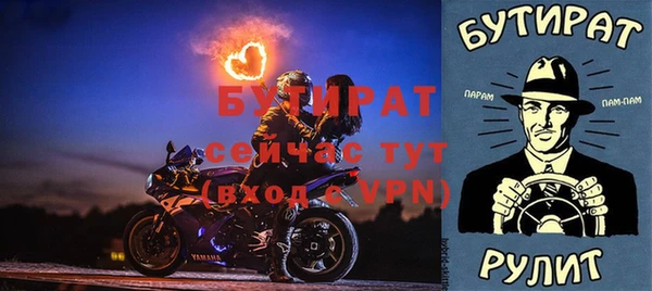 герыч Строитель