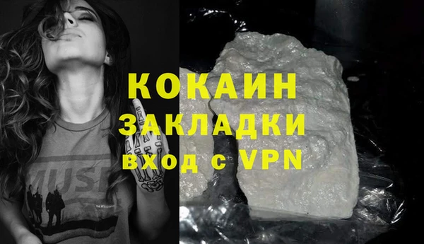герыч Строитель