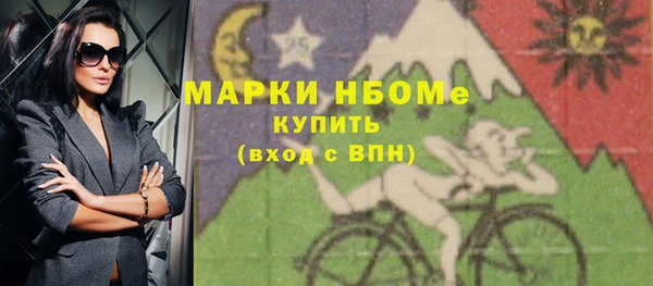 герыч Строитель