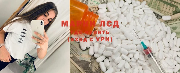 герыч Строитель